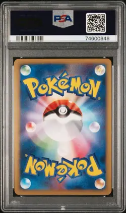 PSA10 Pikachu M Lv X 043/DPt-P Advent Of Arceus Promo 2009 Pokemon Card Japan - Image 2