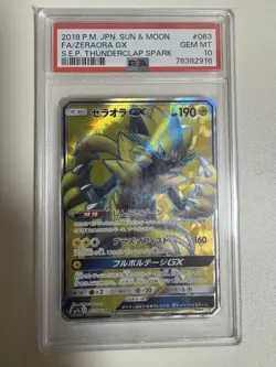 Pokemon Zeraora GX SR PSA10 Rare Trading Card Collectible Gem Mint Condition - Image 1