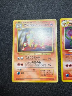 (LP) Light Arcanine 2001 Neo Destiny Toyota Promo Japanese Pokemon Card - Image 2
