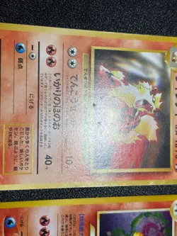 (LP) Light Arcanine 2001 Neo Destiny Toyota Promo Japanese Pokemon Card - Image 4