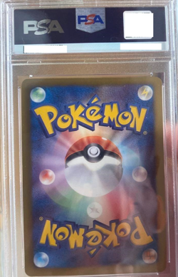 PSA 10 Reshiram ex Promo Japanese Pokemon Card Scarlet Violet Era - Image 2