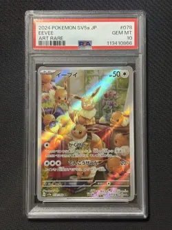 PSA10 Eevee AR 078 Crimson Haze Rare Pokemon Trading Card Collectible - Image 1