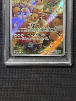 PSA10 Eevee AR 078 Crimson Haze Rare Pokemon Trading Card Collectible - Image 3
