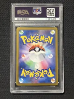 PSA10 Eevee AR 078 Crimson Haze Rare Pokemon Trading Card Collectible - Image 4