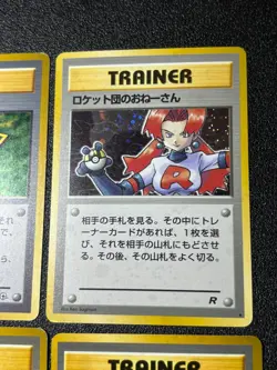 (MP) Gym leader 8 types complete set old back Japanese Pokemon Card - Image 4