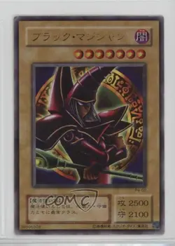 Dark Magician (Arkana) Japanese YuGiOh OCG Premium Pack 4 #P4-02 2001 16mc - Image 1