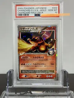 Pokemon Card Charizard G LV.X 002/016 Holo PSA 10 GEM MINT Japanese 2009 Japan - Image 2