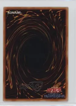 Meteor B Dragon Japanese YuGiOh OCG Premium Pack 3 #P3-02 2000 16mc - Image 2