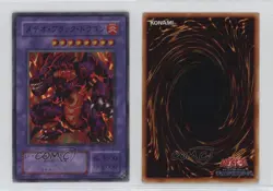 Meteor B Dragon Japanese YuGiOh OCG Premium Pack 3 #P3-02 2000 16mc - Image 3