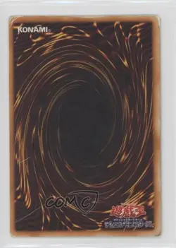 Firewing Pegasus Japanese YuGiOh OCG Premium Pack 3 #P3-03 2000 0t5f - Image 2