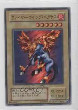 Firewing Pegasus Japanese YuGiOh OCG Premium Pack 3 #P3-03 2000 00q0 - Image 1