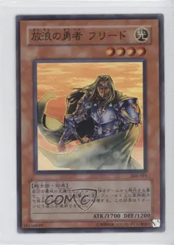 Freed the Brave Wanderer Japanese YuGiOh Controller of Chaos #306-014 2003 gl9 - Image 1