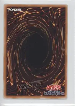 Freed the Brave Wanderer Japanese YuGiOh Controller of Chaos #306-014 2003 gl9 - Image 2