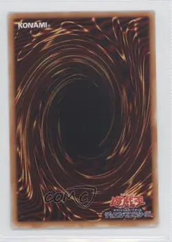 Spell Shield Type-8 Japanese YuGiOh OCG Series 3 Advent of Union #302-043 ic4 - Image 2