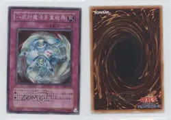 Spell Shield Type-8 Japanese YuGiOh OCG Series 3 Advent of Union #302-043 ic4 - Image 3