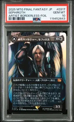 PSA10 MTG Magic-Gathering FF Sephiroth foil Japan Trading Card - Image 1