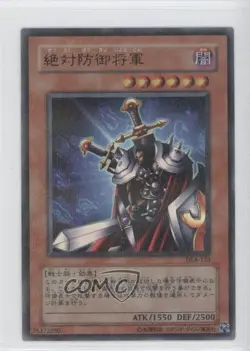 Total Defense Shogun Japanese YuGiOh OCG Duelist Legacy Volume 4 #DL4-123 ic4 - Image 1