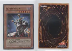Total Defense Shogun Japanese YuGiOh OCG Duelist Legacy Volume 4 #DL4-123 ic4 - Image 3
