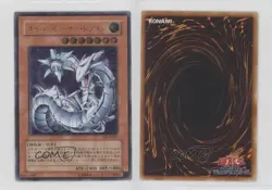 Laser Cyber Dragon Japanese YuGiOh Shadow of Infinity #SOI-JP007 2006 0q9m - Image 3