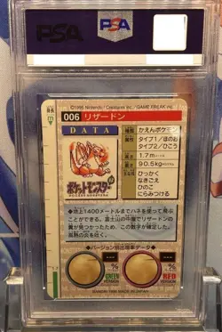 PSA 7 Charizard Carddass Pokemon Japanese 1996 Prism Bandai Vending Red - Image 2
