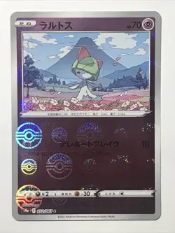 Ralts 032/067 NM Pokeball Reverse Holo Battle Region Japanese Pokemon - Image 1