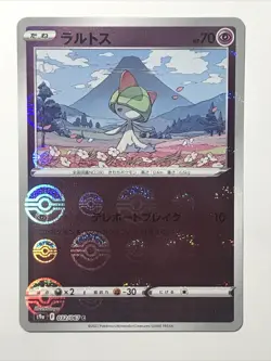 Ralts 032/067 NM Pokeball Reverse Holo Battle Region Japanese Pokemon - Image 2
