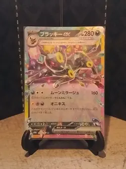Umbreon ex RR 093/187 SV8a Terastal Fest ex - Pokemon Card Japanese #27177 - Image 1