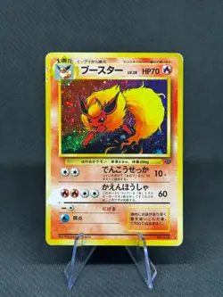 FLAREON NO. 136 - MP - JUNGLE HOLO JAPANESE POKEMON CARD - Image 1