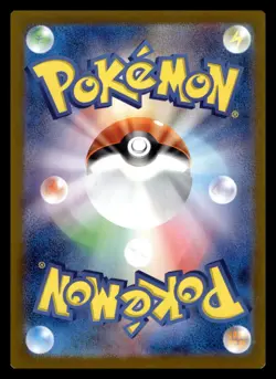 Sinistcha ex RR 019/187 Terastal Festival sv8a Pokemon Card Japanese NM - Image 2