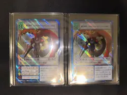 Digimon Card Final Collection Bo-500 Dukemon 2-Piece Set Japan - Image 1