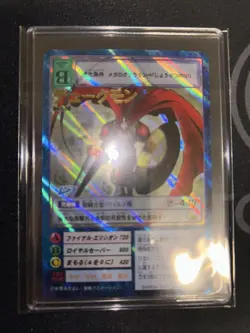 Digimon Card Final Collection Bo-500 Dukemon 2-Piece Set Japan - Image 3