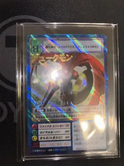 Digimon Card Final Collection Bo-500 Dukemon 2-Piece Set Japan - Image 5