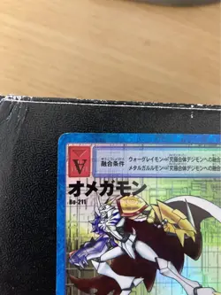 Digimon Card Our War Game Omegamon Bo-211 And Other 3 Sets Old Digimon Car Japan - Image 4