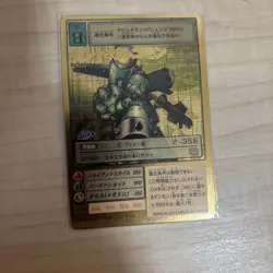 Digimon Card Old Bo-504 St. Gargomon Japan - Image 1