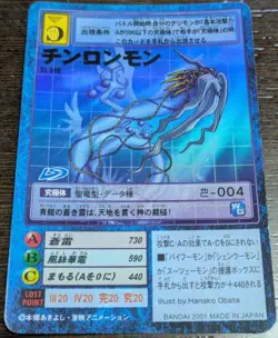 Digimon Card Chinronmon Old Japan - Image 1