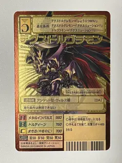 Digimon Card Old Bx-100 Dexdol Goramon Japan - Image 2