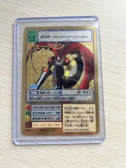 Digimon Card Old Gold Etching Dukemon Japan - Image 1