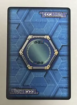Digimon Card D -600 Fanlongmon Ur Old Japan - Image 3