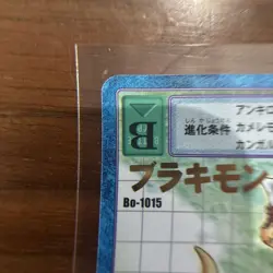 Digimon Card Bo-1015 Brakimon Old Japan - Image 2