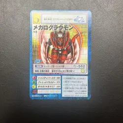Digimon Card Old Megalograumon 2001 Summer Toei Anime Fair En Japan - Image 2
