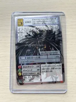 Digimon Card Old Re-129 Omega Mons Walt Defeat Japan - Image 1