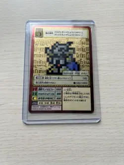 Digimon Card Old Re-103 Alphamon Gold Etching Pixel Art Japan - Image 1