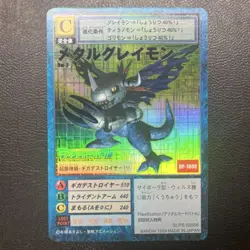 Digimon Card Old Metal Greymon Bonus Japan - Image 1