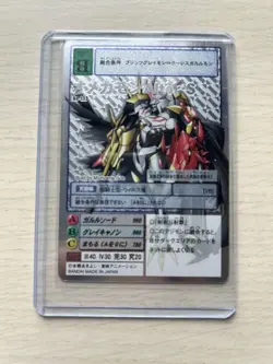 Digimon Card Old Re-127 Omegamon Alter-S Japan - Image 1