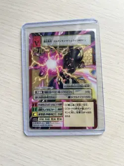Digimon Card Old Gold Etching Alphamon Re-166 Japan - Image 1
