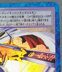 Digimon Card Old Omegamon St-820 Digital Monster Game Japan - Image 3