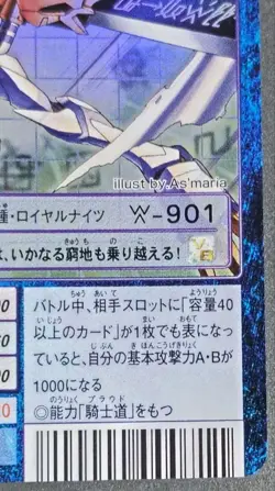 Digimon Card Old Omegamon St-820 Digital Monster Game Japan - Image 5