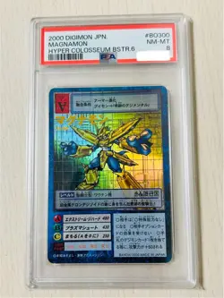 Digimon Card Old Magnamon Bo-300 Special Psa8 Japan - Image 1
