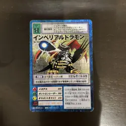 Digimon Card Old Bo-356 Imperial Drummon Japan - Image 1