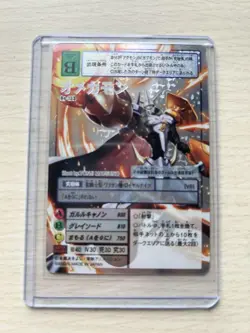 Digimon Card Old Re-133 Omegamon Silver Etching Japan - Image 1